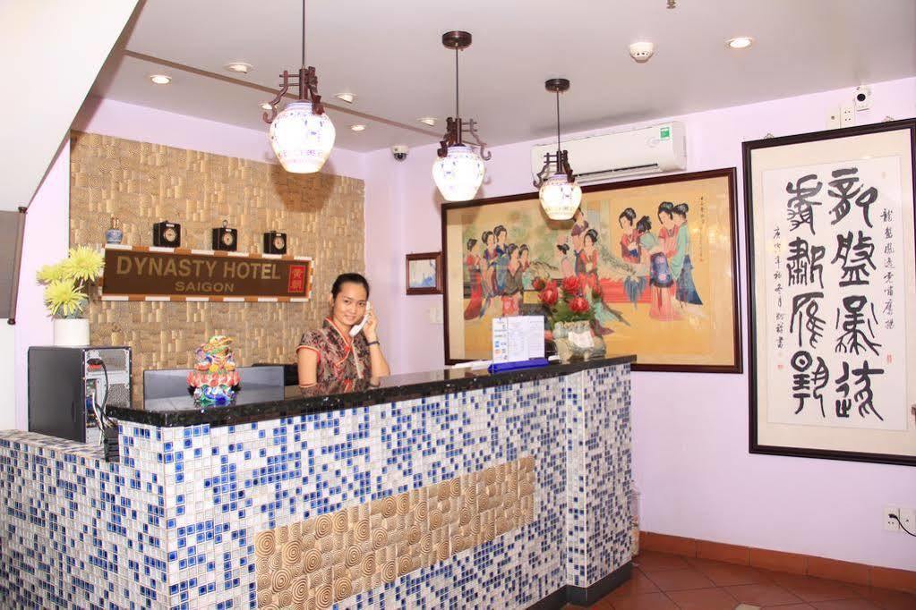 拉姆酒店 胡志明市 外观 照片