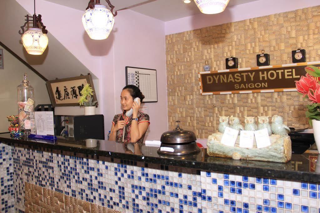 拉姆酒店 胡志明市 外观 照片